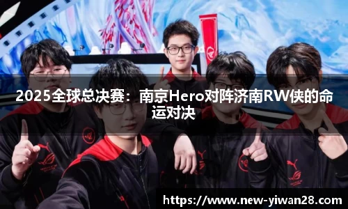亿万28首页